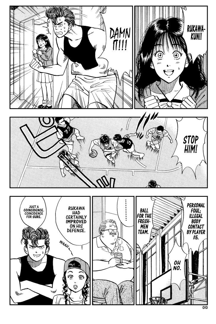 Slam Dunk, Chapter 12 image 06